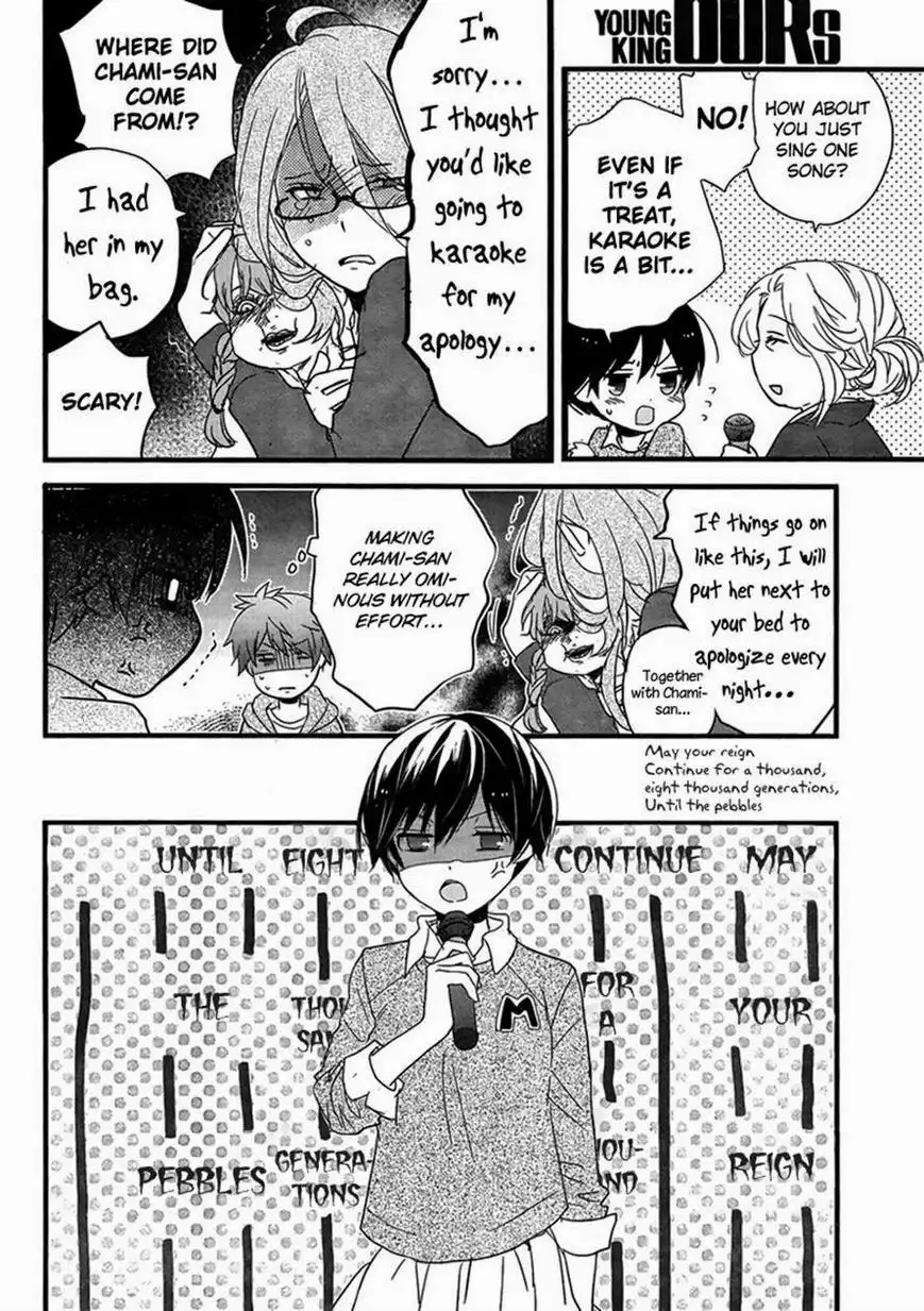 Bokura wa Minna Kawaisou Chapter 47 10